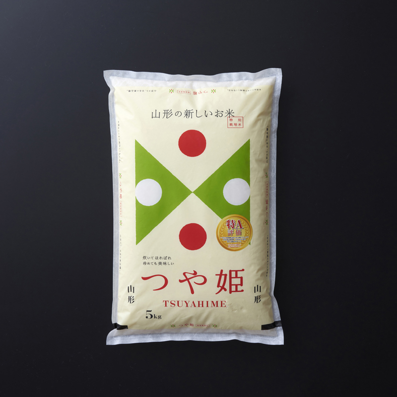 特別栽培米　5kg　つや姫　株式会社山み長野米穀　令和5年度　山形県産