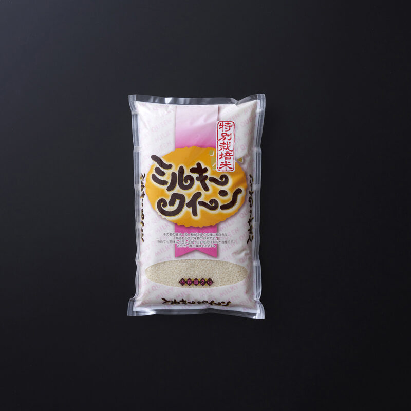 令和5年度　滋賀県産 特別栽培米 ミルキークイーン 2kg