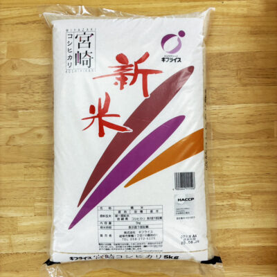 新米 宮崎コシヒカリ販売開始！