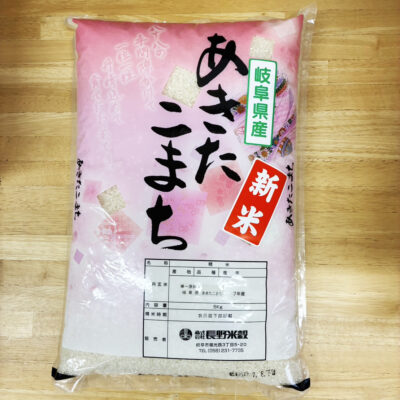 数量限定！　新米 岐阜県産あきたこまち 入荷しました